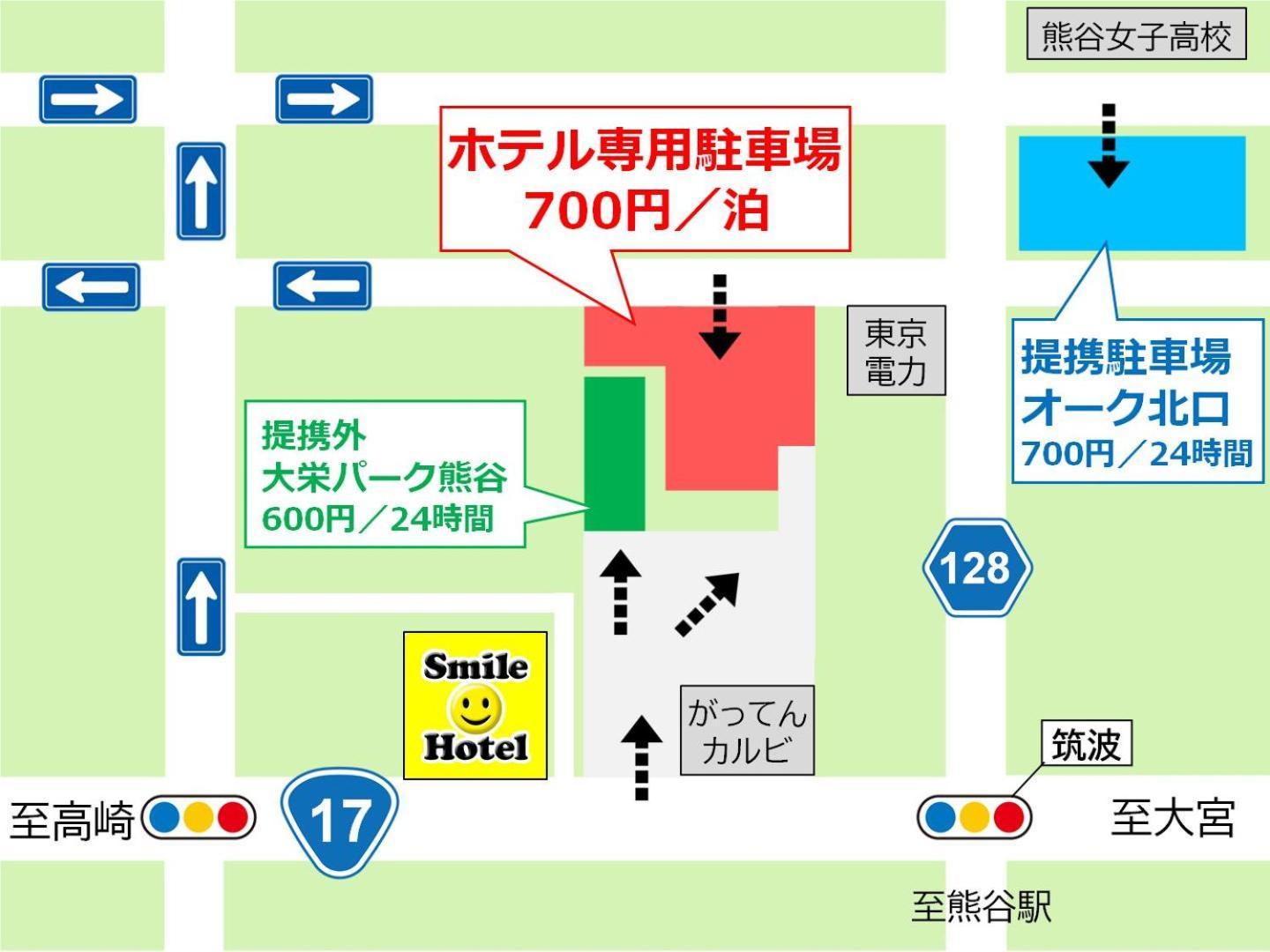 Smile Hotel Кумаґая Екстер'єр фото