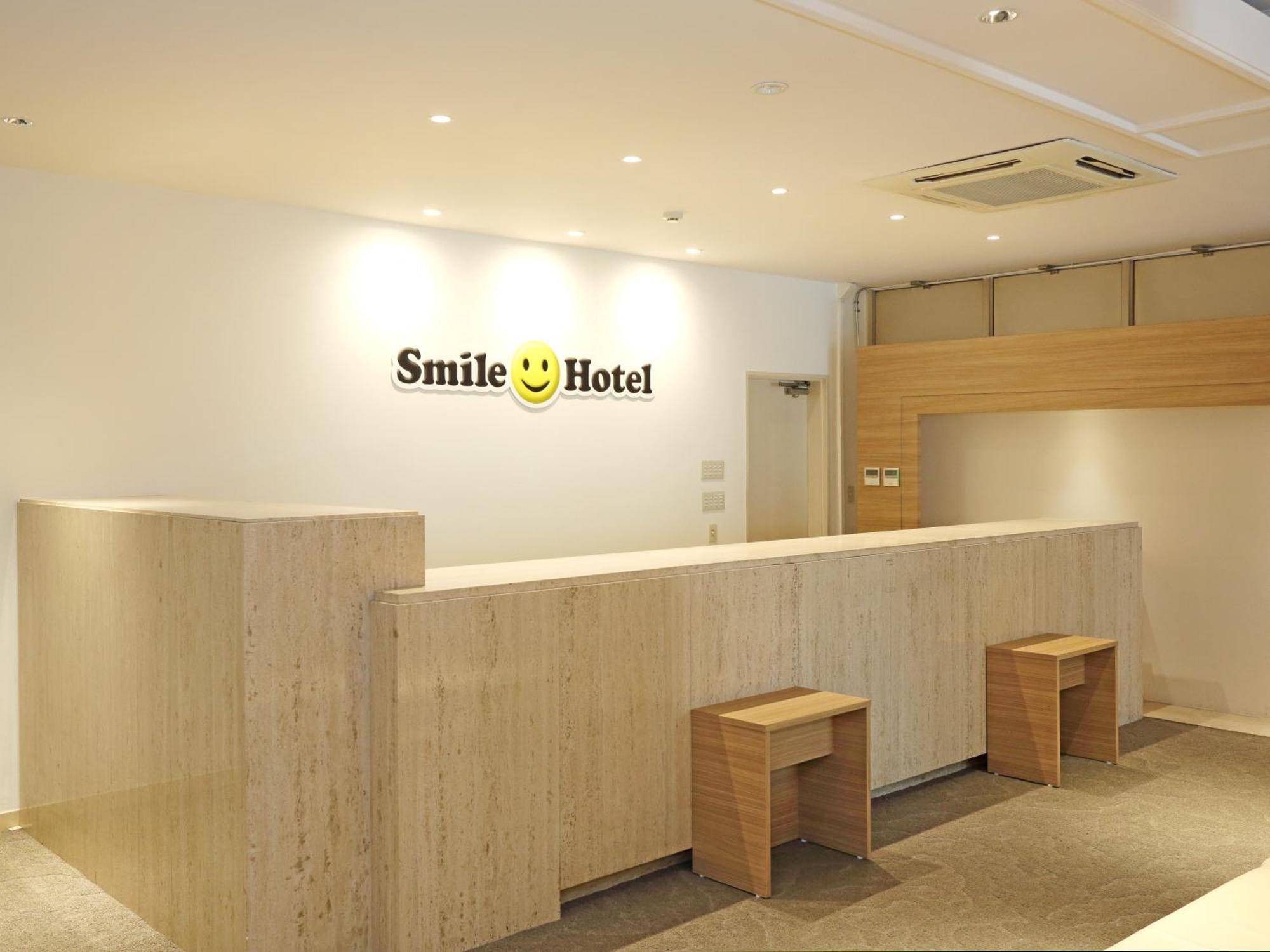 Smile Hotel Кумаґая Екстер'єр фото