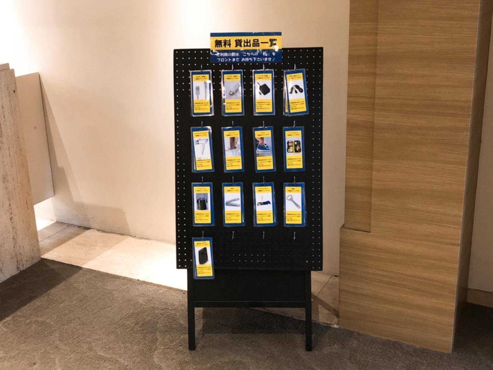 Smile Hotel Кумаґая Номер фото